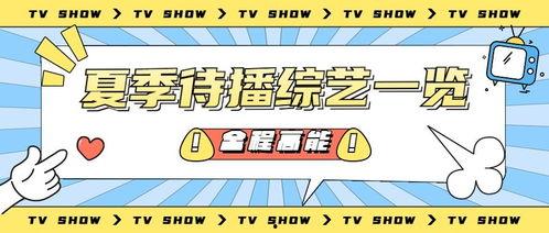 吃瓜娱乐海报,吃瓜海报背后的故事
